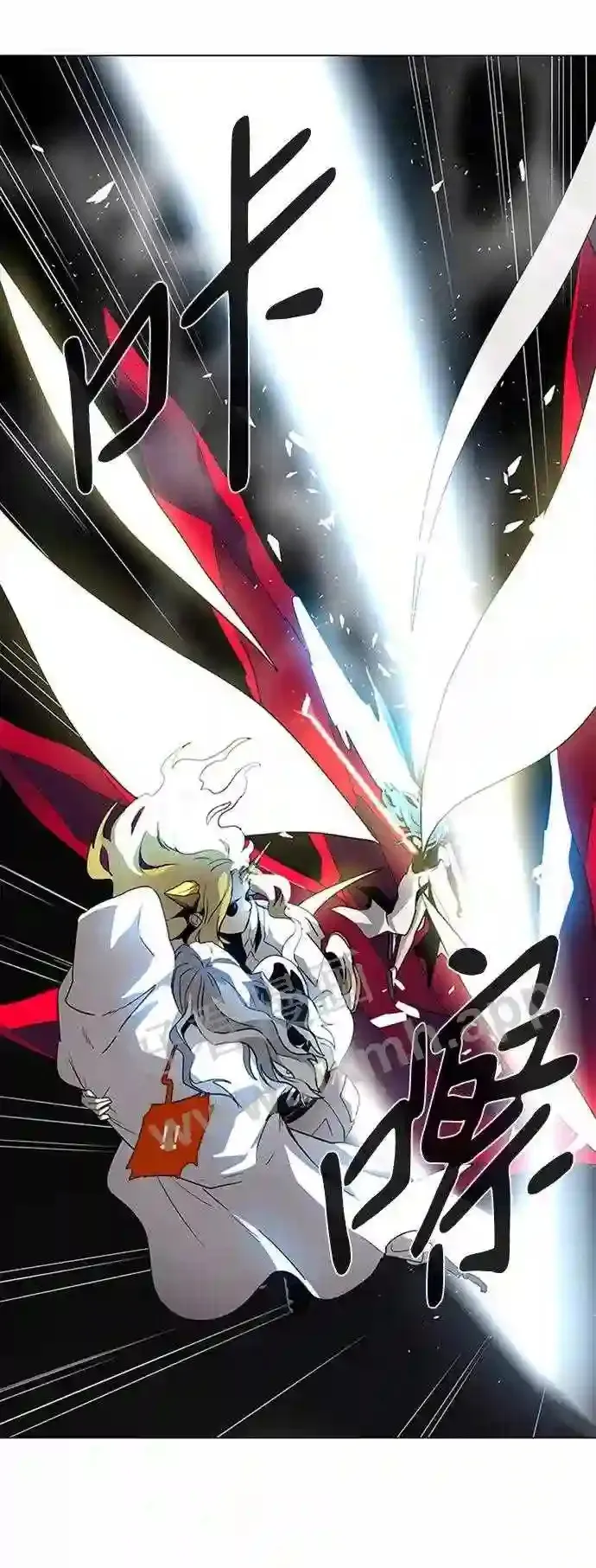 第86话 第17页