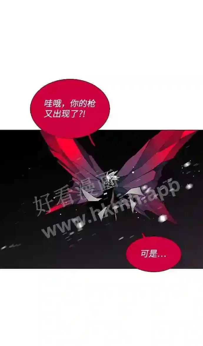 第86话 第19页