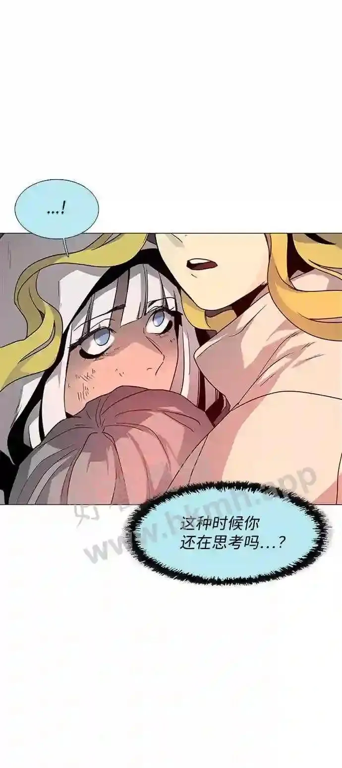 第86话 第24页