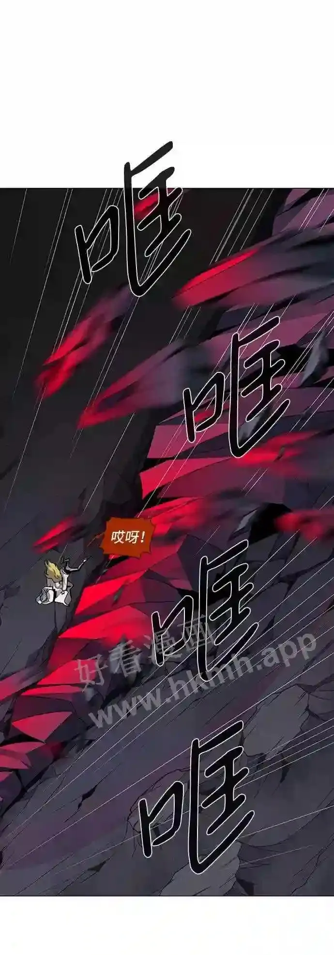 第86话 第25页