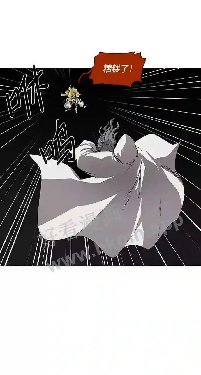 第86话 第26页