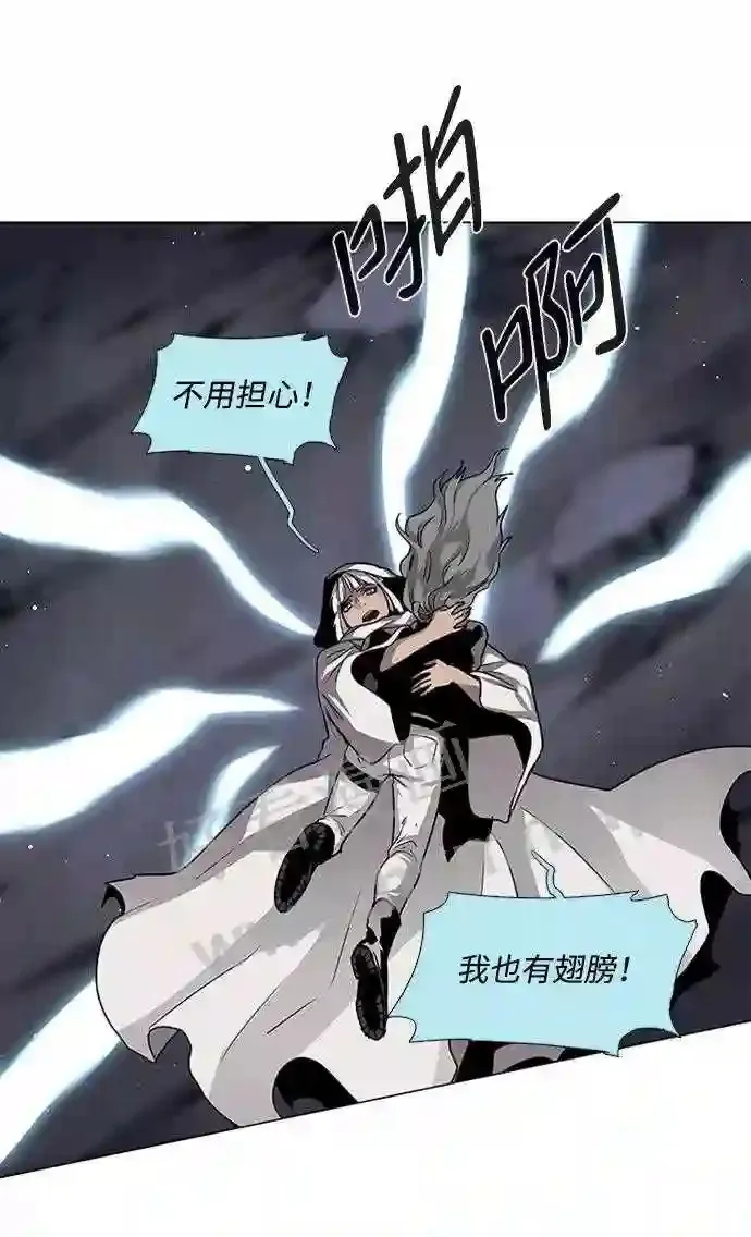第86话 第27页