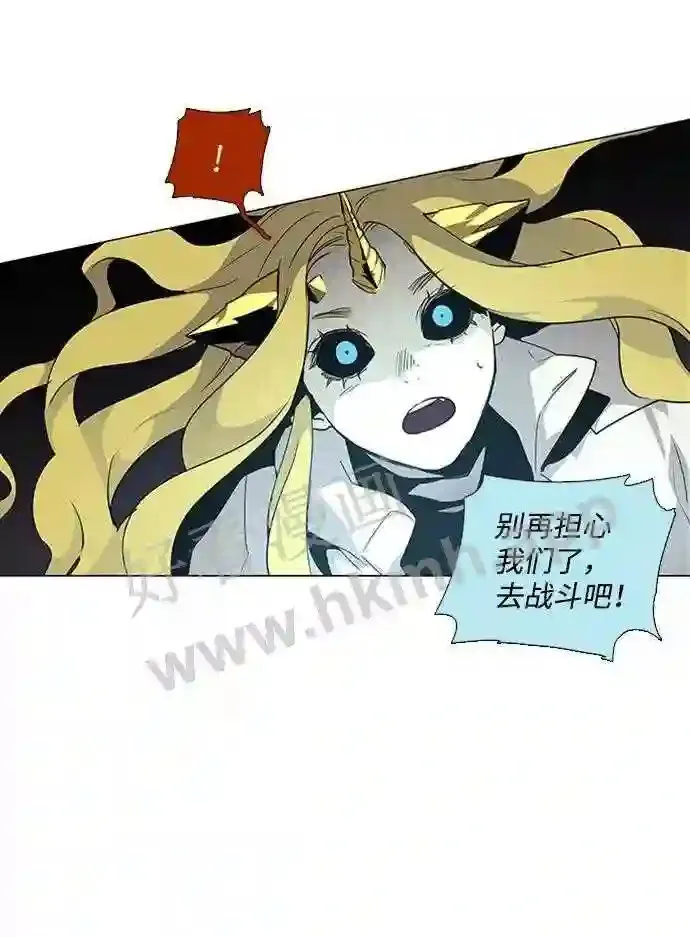 第86话 第28页