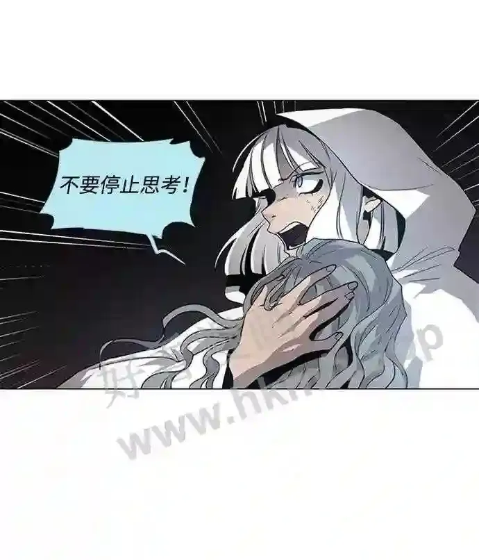 第86话 第29页