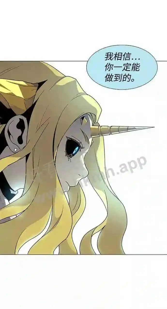 第86话 第30页