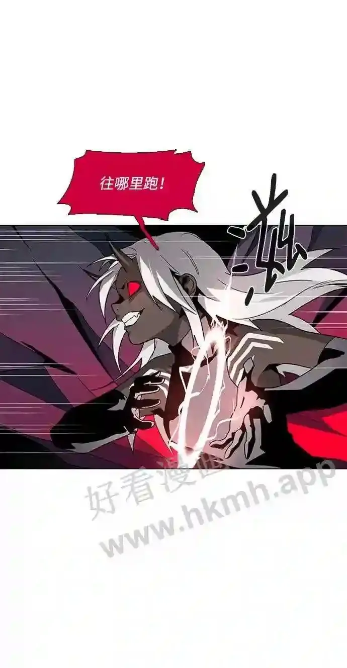 第86话 第31页