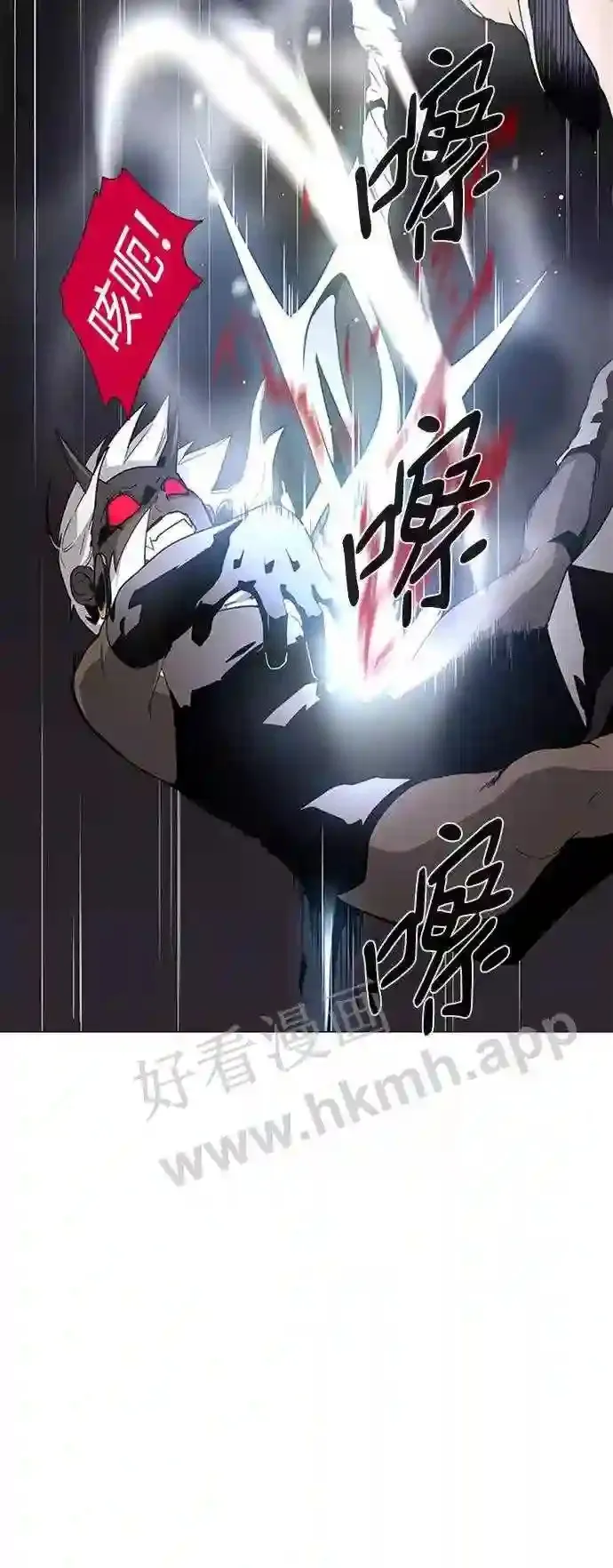 第86话 第34页
