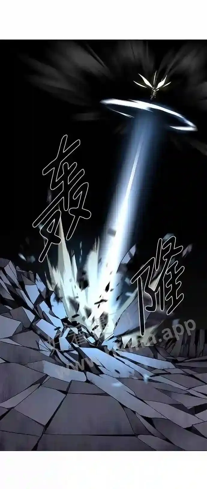 第86话 第35页