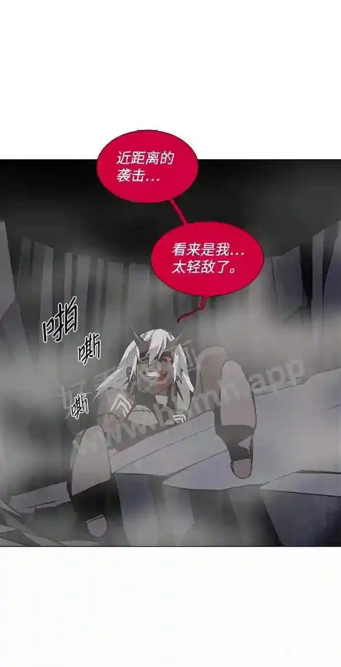 第86话 第38页