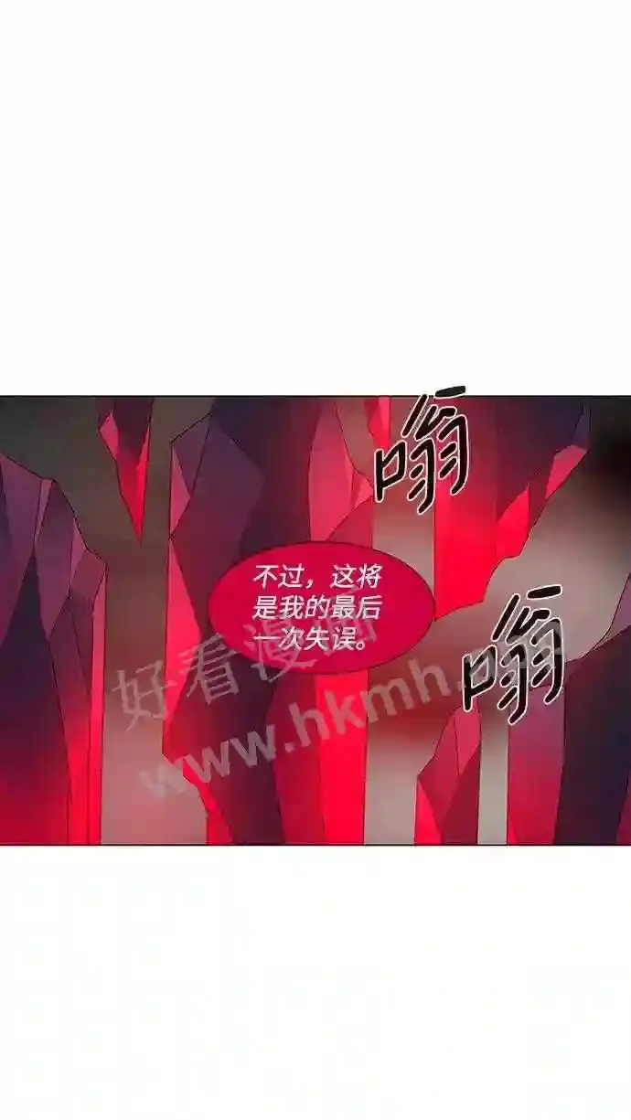 第86话 第39页