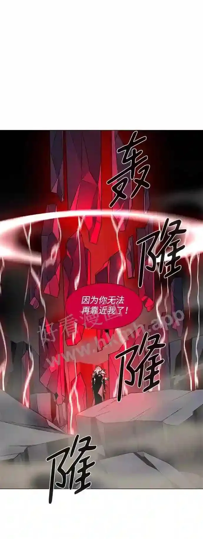 第86话 第40页