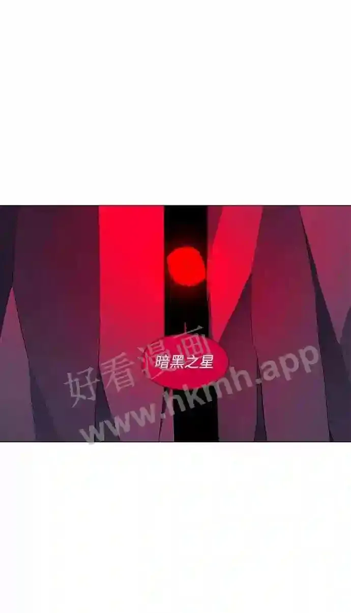第86话 第41页