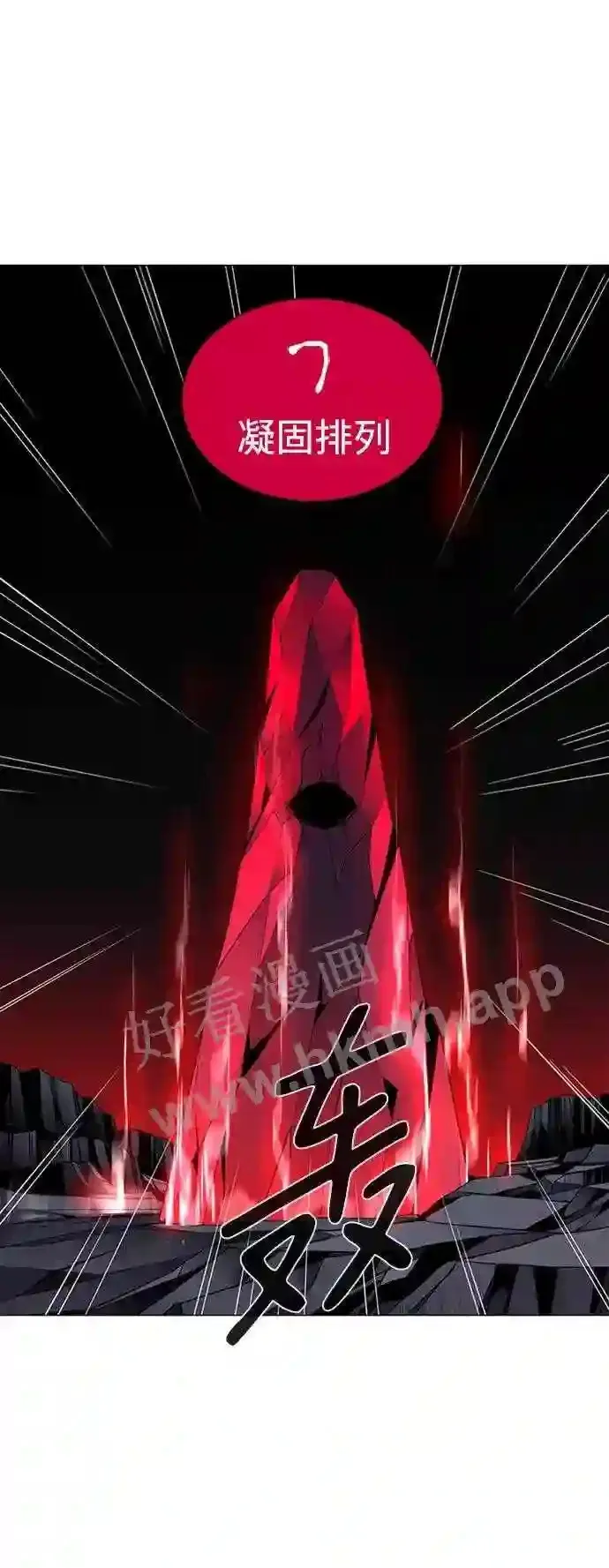 第86话 第42页
