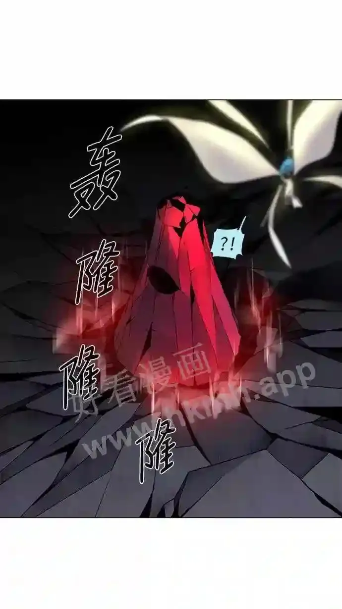 第86话 第43页