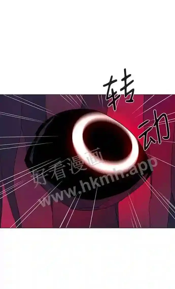 第86话 第45页