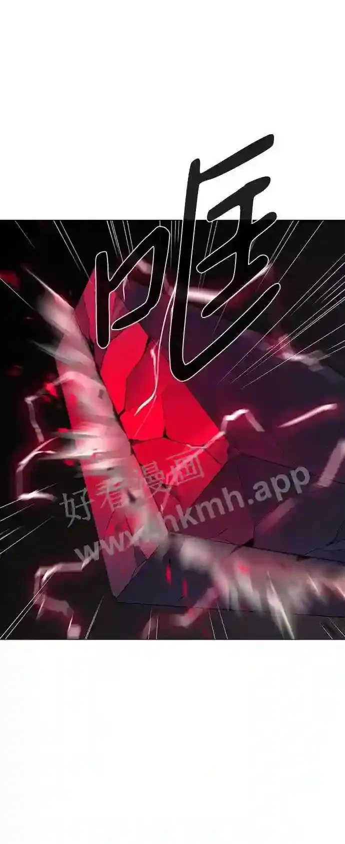 第86话 第47页