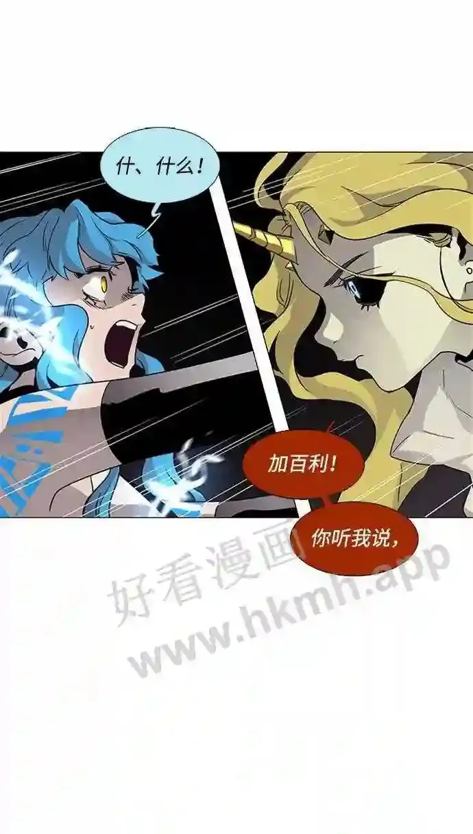 第86话 第49页