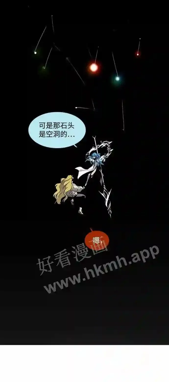 第86话 第52页