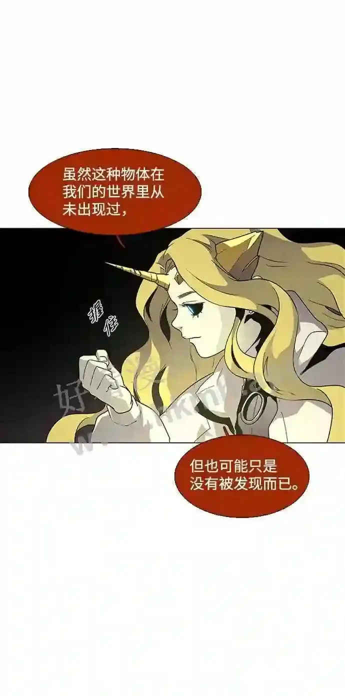 第86话 第53页
