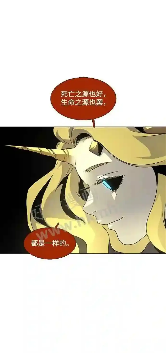 第86话 第55页
