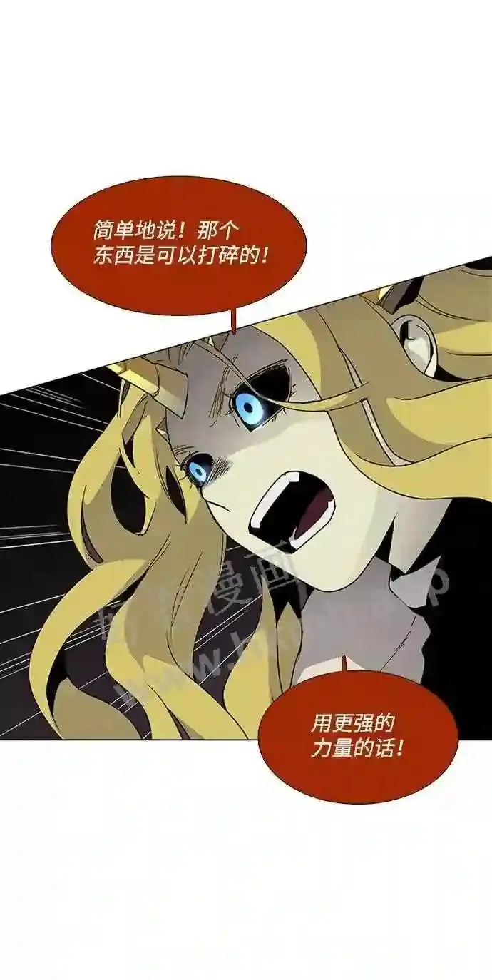 第86话 第58页