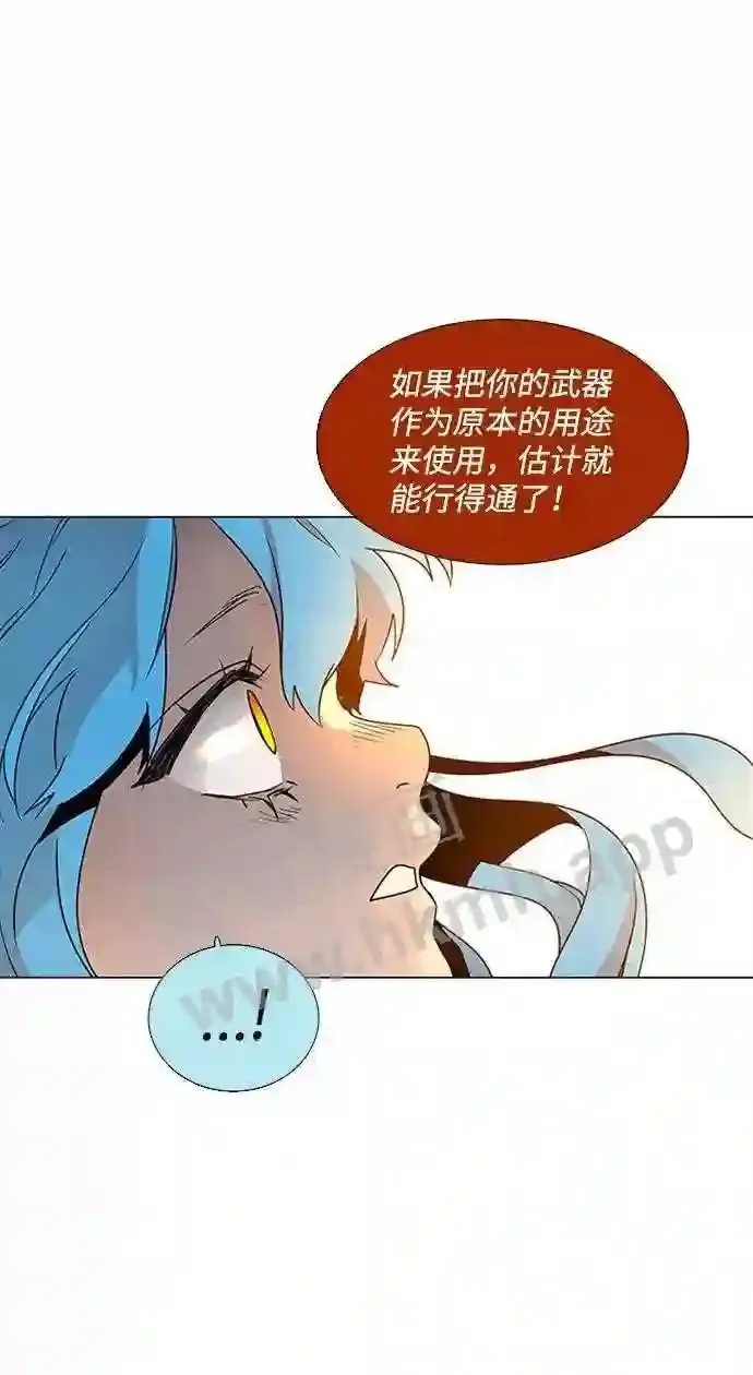 第86话 第59页