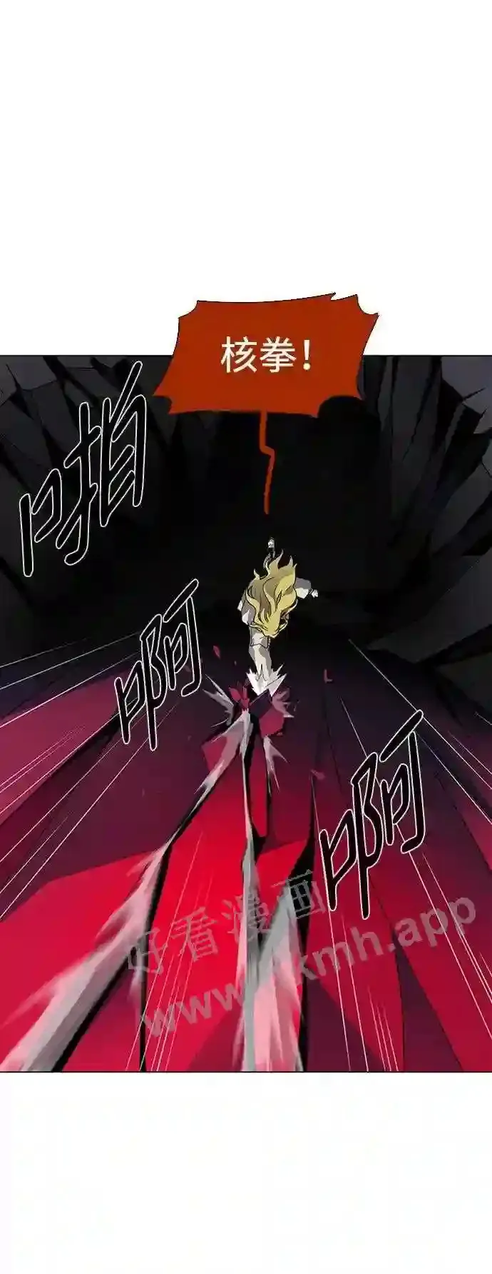 第86话 第65页