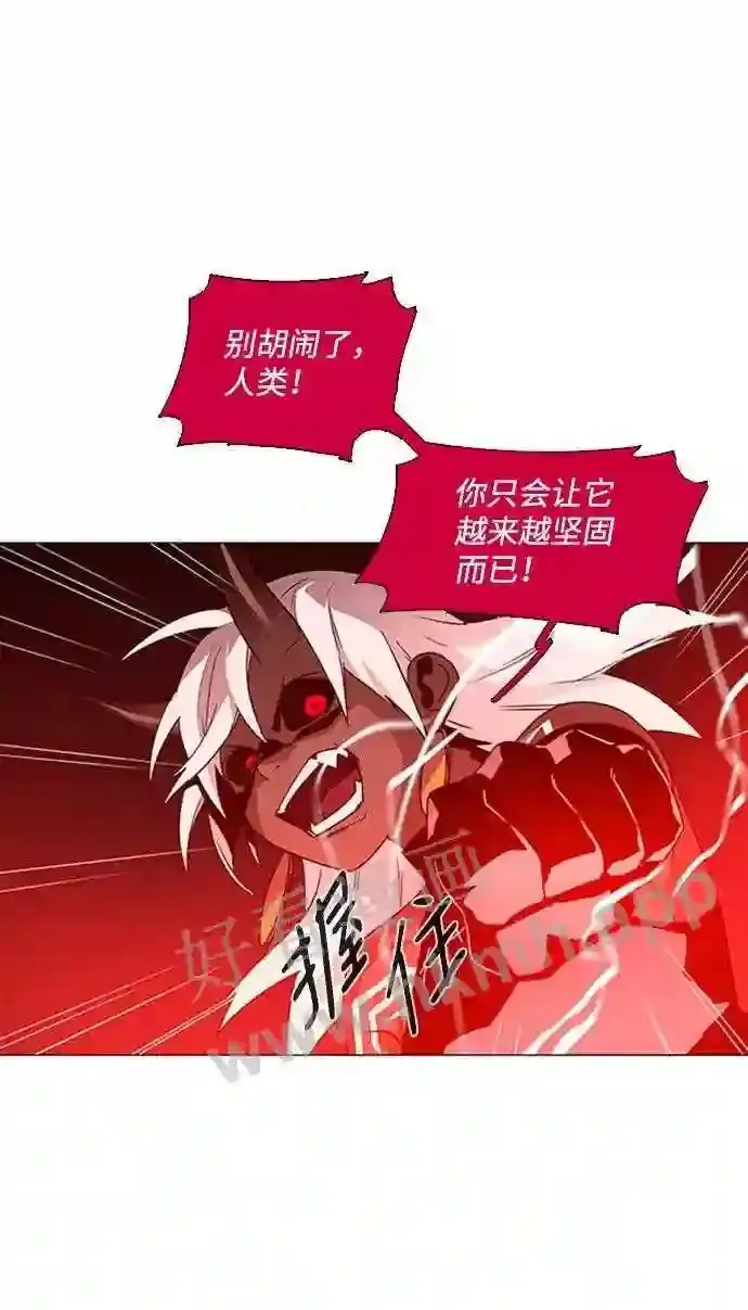 第86话 第66页