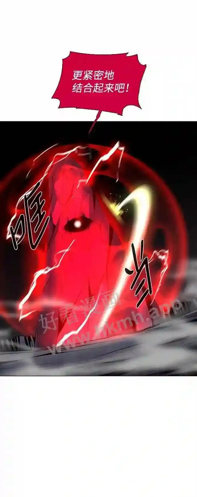 第86话 第67页