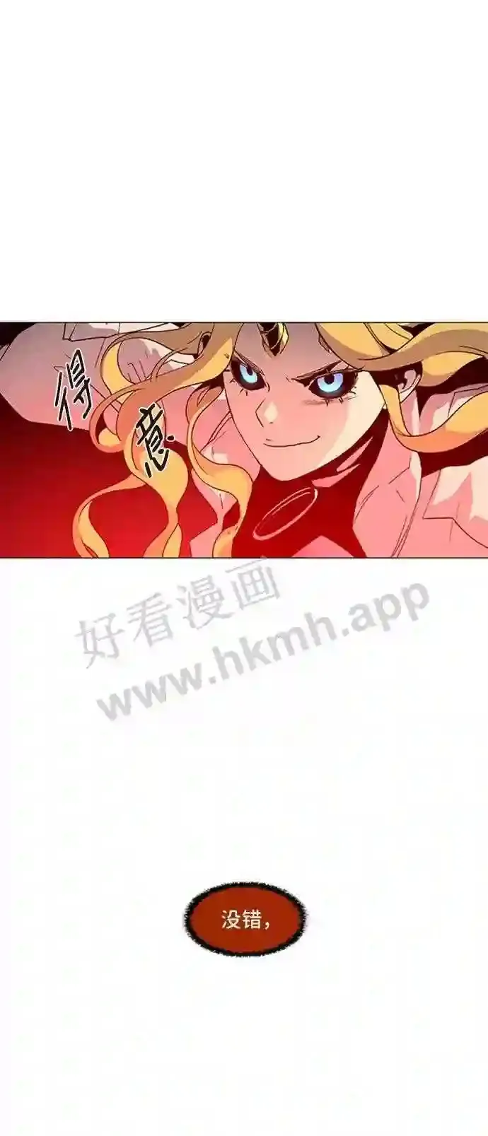 第86话 第68页