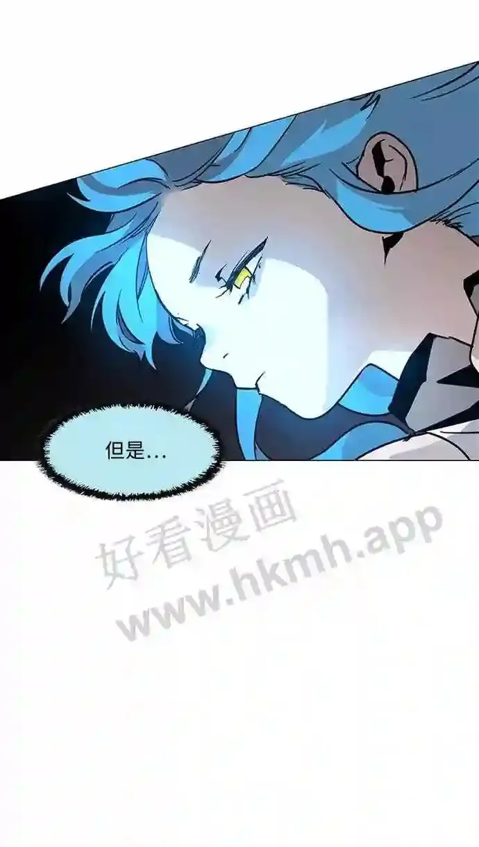 第86话 第74页