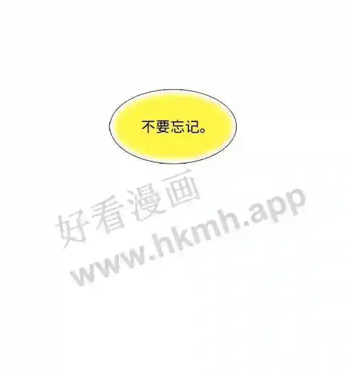 第86话 第75页