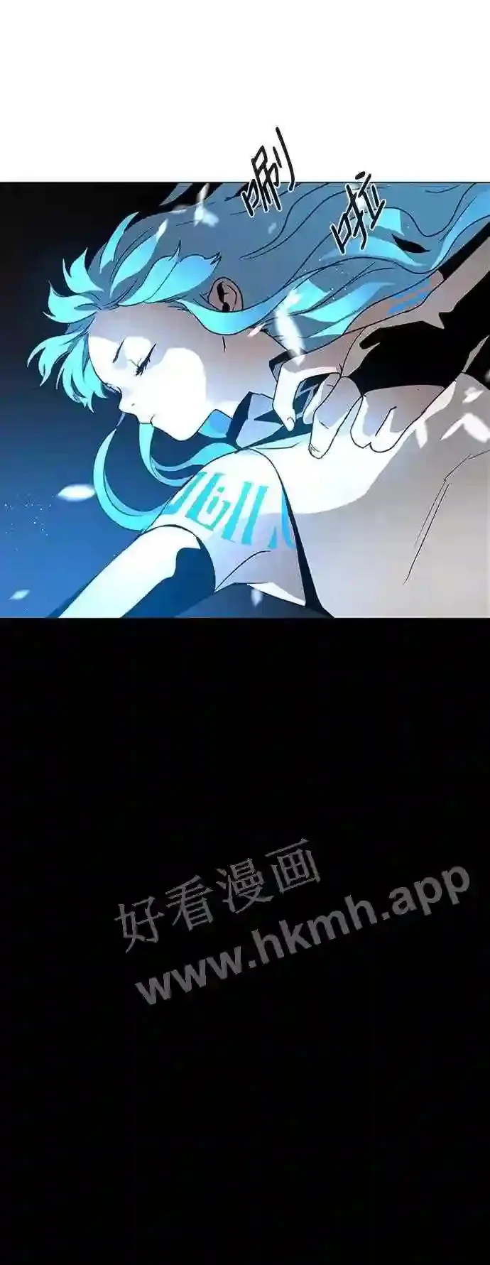 第86话 第76页