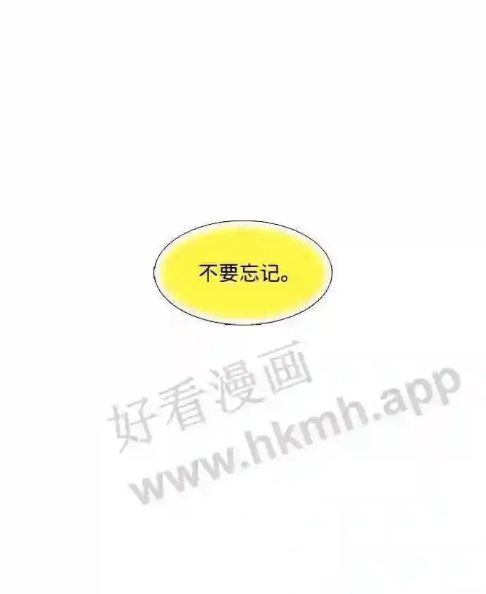 第87话 第4页