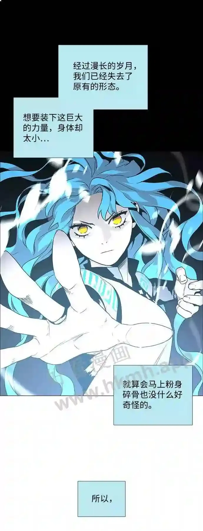 第87话 第9页