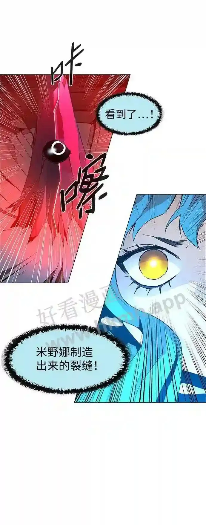 第87话 第11页