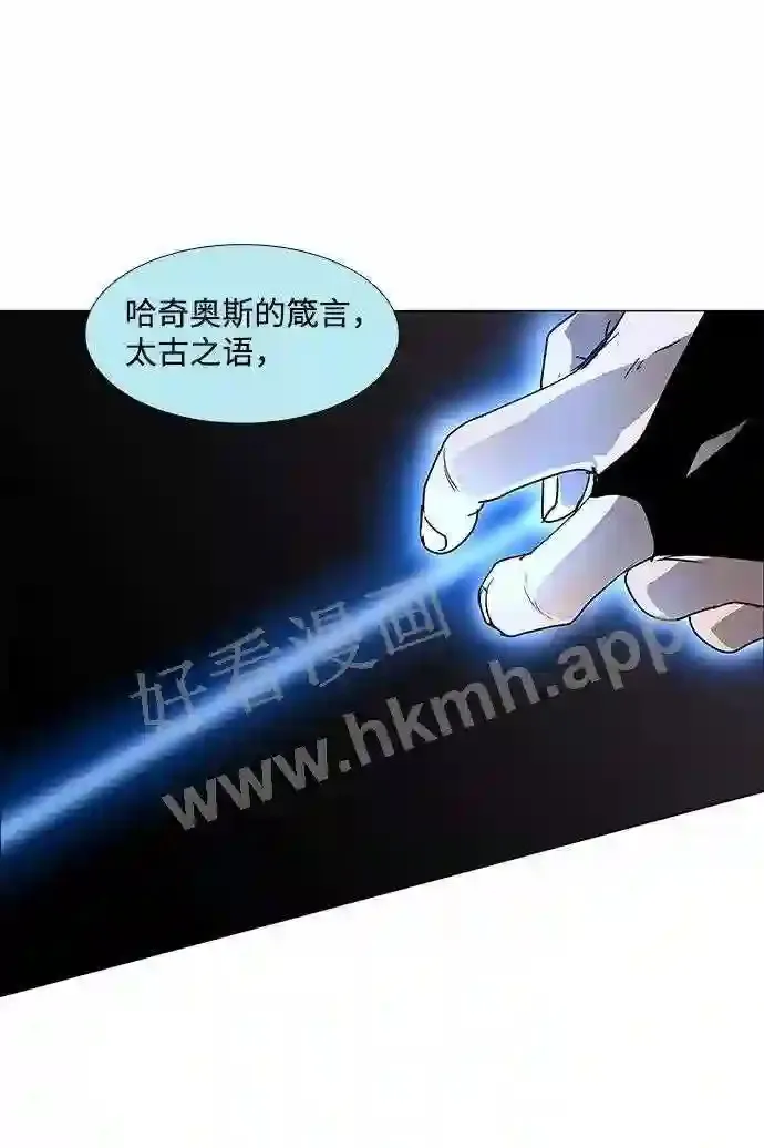 第87话 第12页