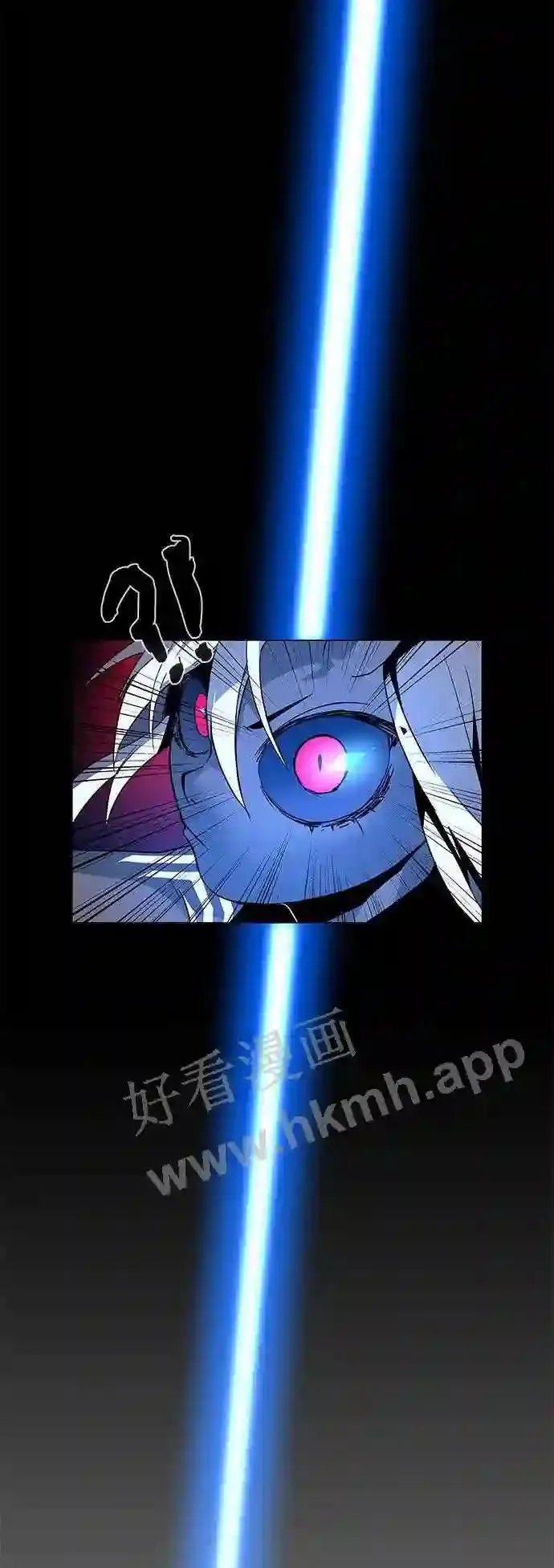 第87话 第15页