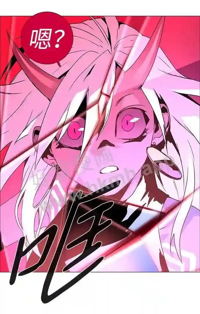 第87话 第17页