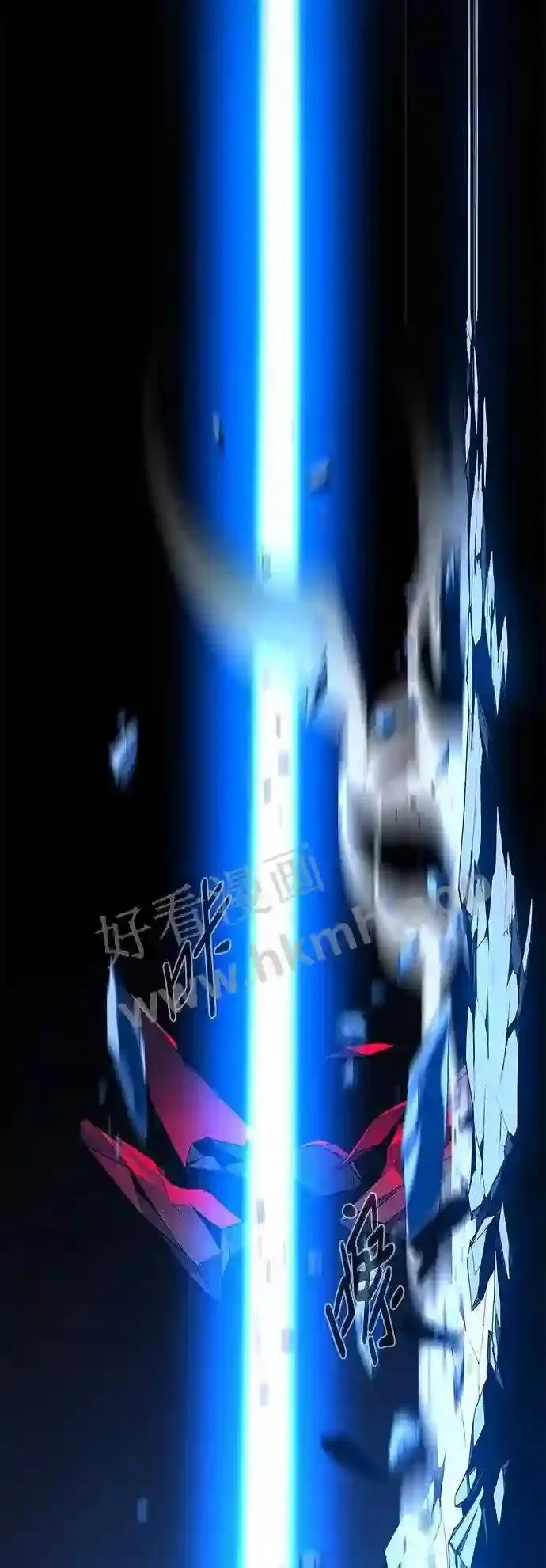 第87话 第20页