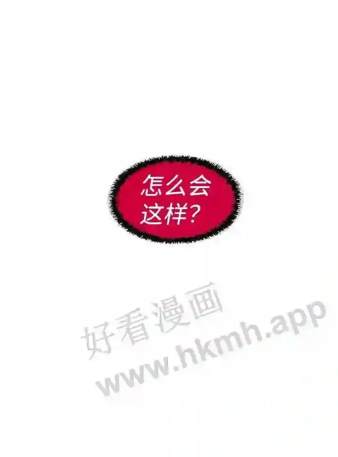第87话 第25页