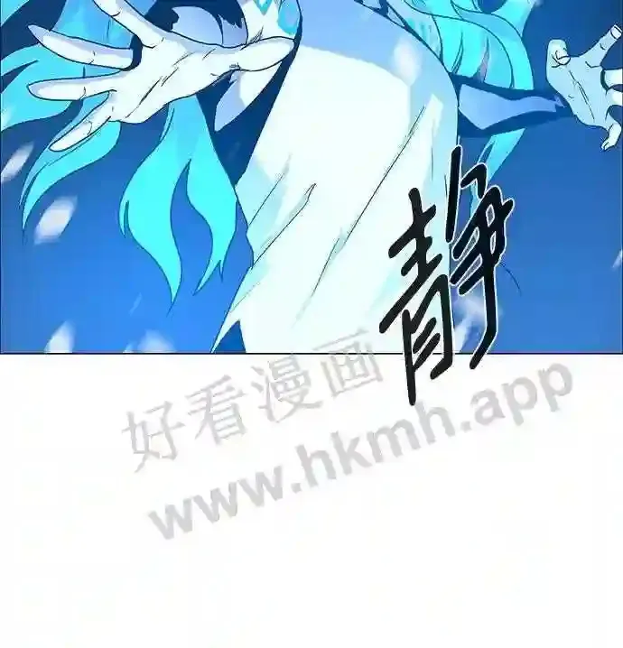 第87话 第28页