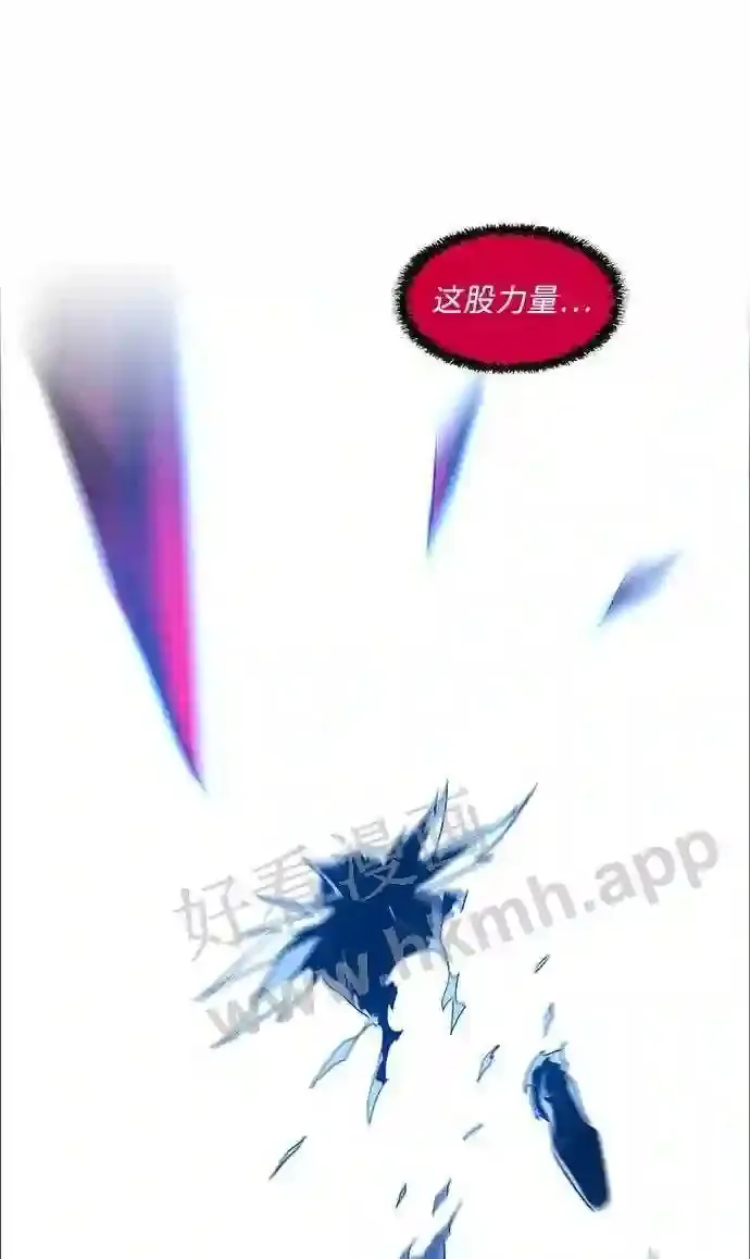 第87话 第30页