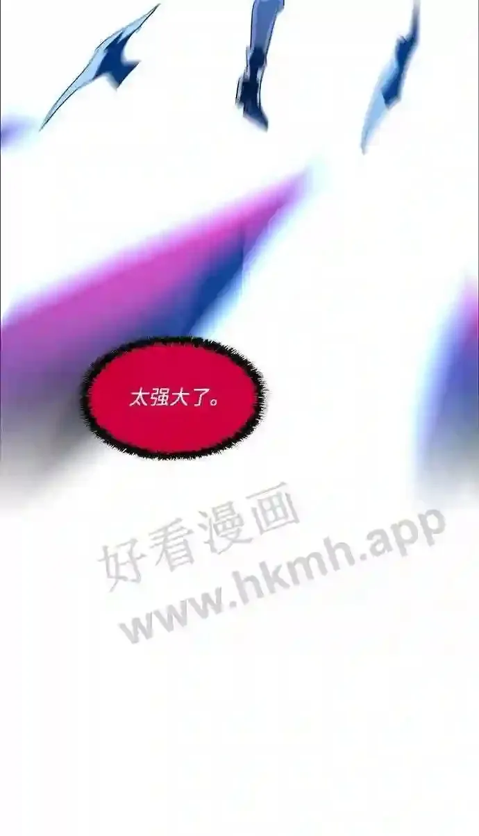 第87话 第31页