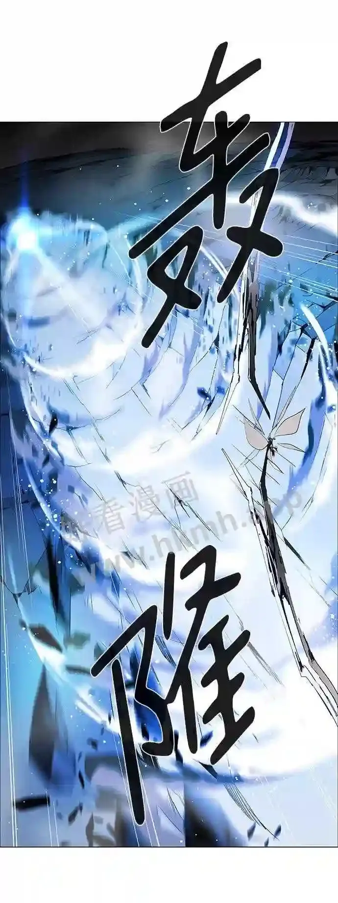 第87话 第32页