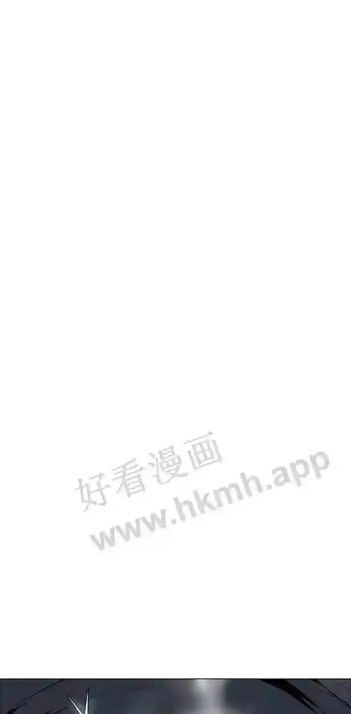 第87话 第33页