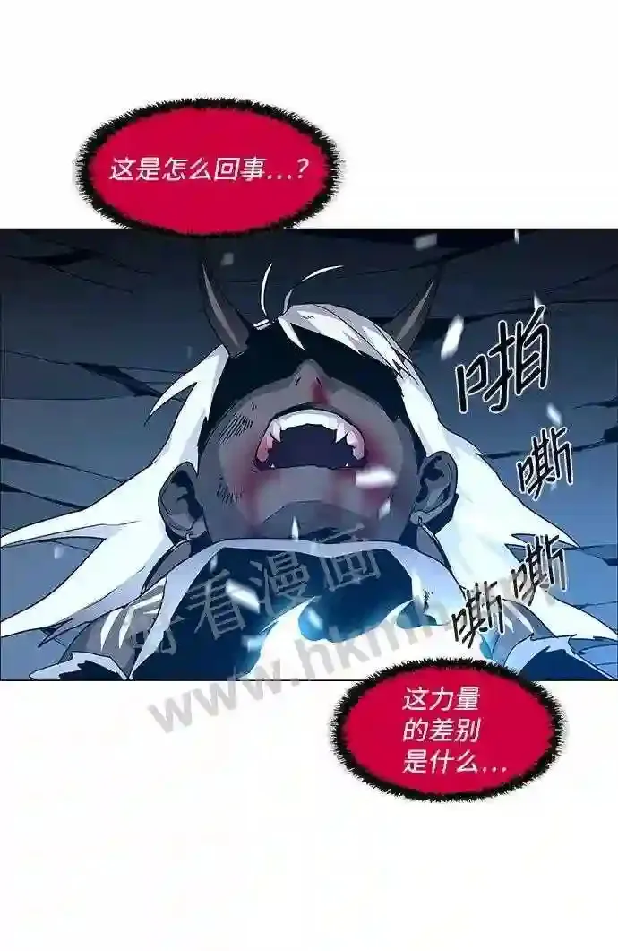 第87话 第35页