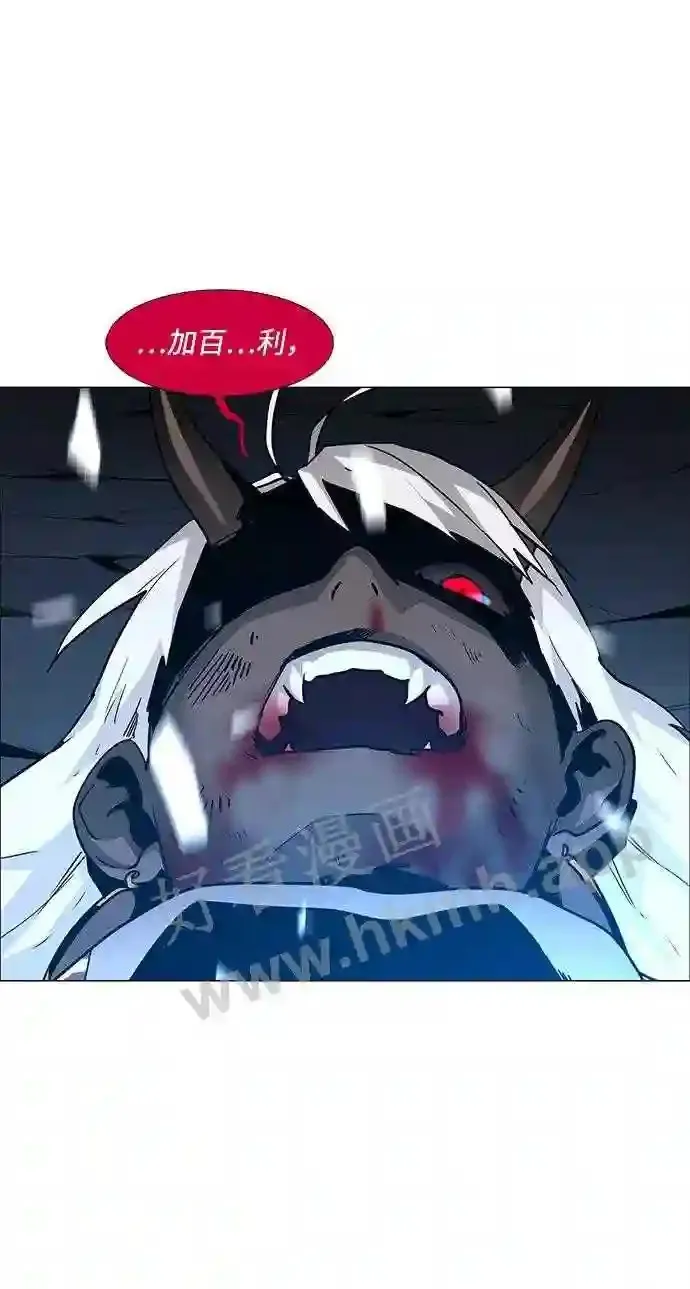 第87话 第37页