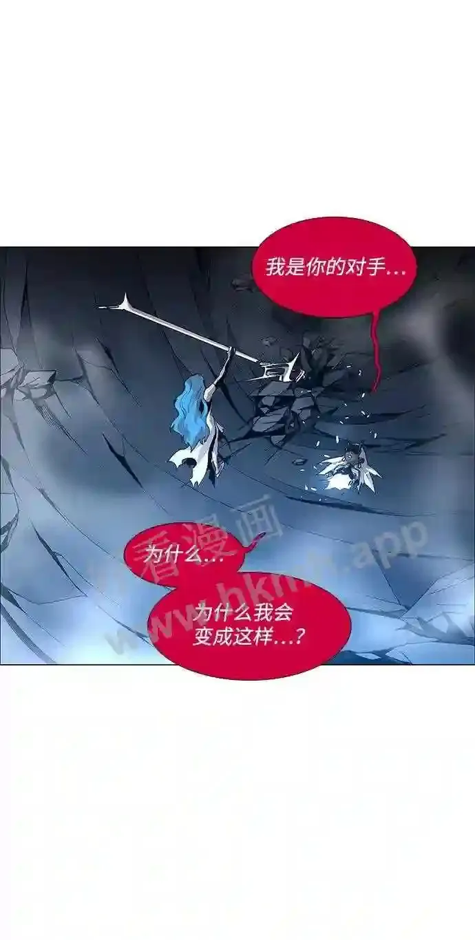 第87话 第38页