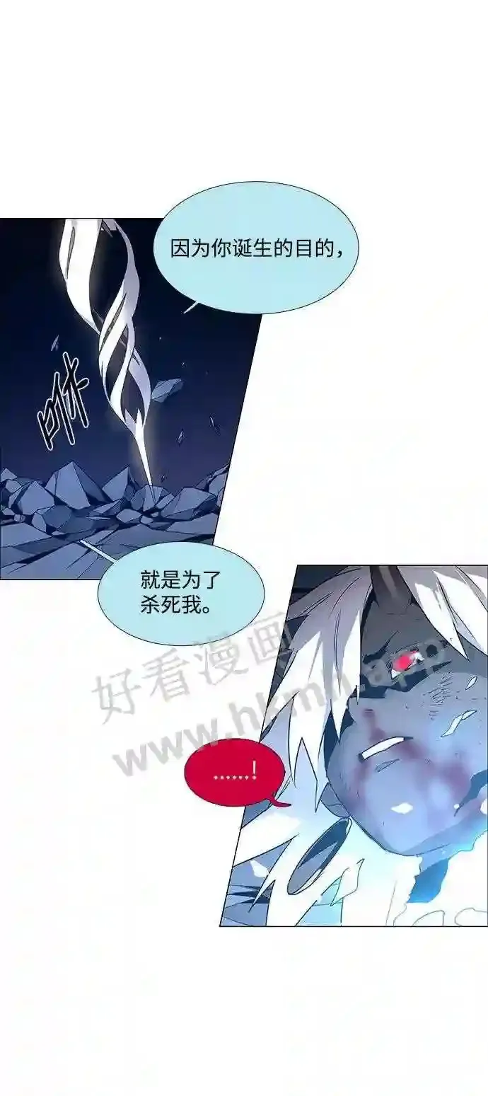 第87话 第39页
